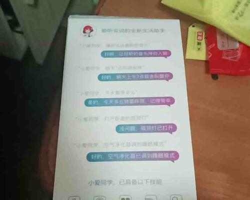 小米欧家摄像头解绑方法是什么？如何重新绑定？