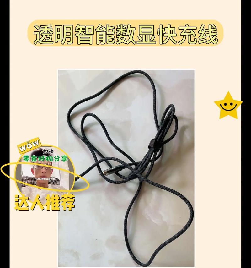飞鲨二代数据线性能如何？用户评价怎么样？