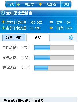 主机散热器不转怎么办？检查方法是什么？