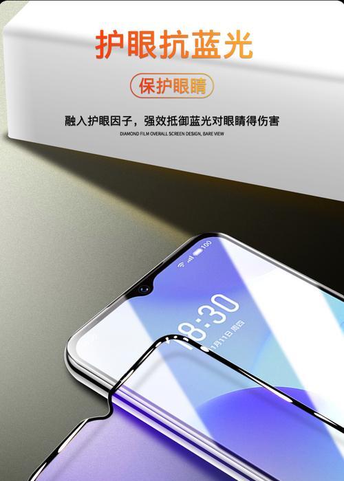 魅族手机屏幕防烧措施是什么？