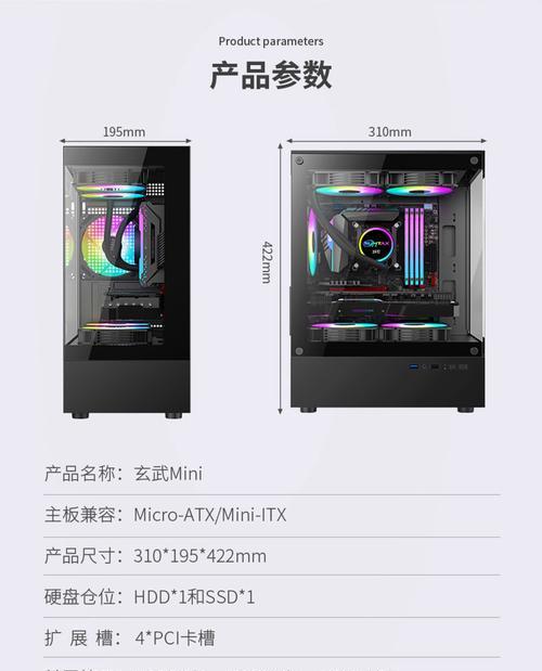 不装机箱的台式机如何搭建？需要哪些配件？