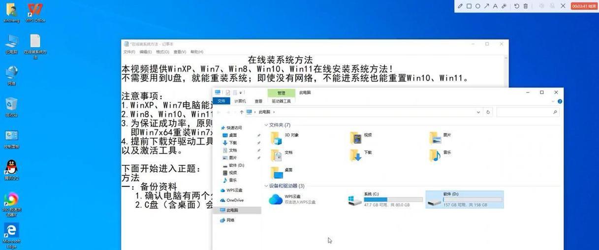 如何通过U盘下载电脑系统？下载过程中需要注意什么？