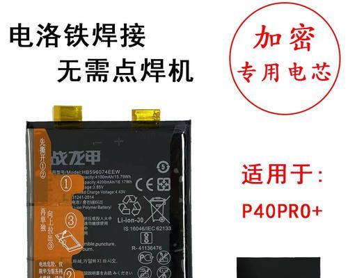 超容电池好用的原因是什么？与原装电池有何不同？
