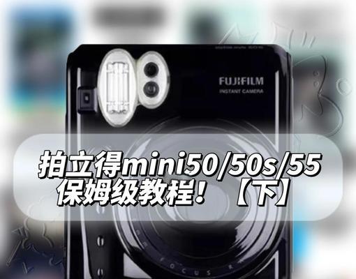 如何设置拍人闪光灯？拍人时闪光灯设置的正确方法是什么？