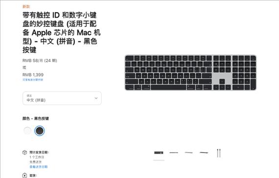 打黑苹果键盘字母的方法是什么？操作步骤详细吗？