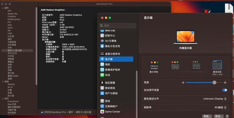 打黑苹果键盘字母的方法是什么？操作步骤详细吗？
