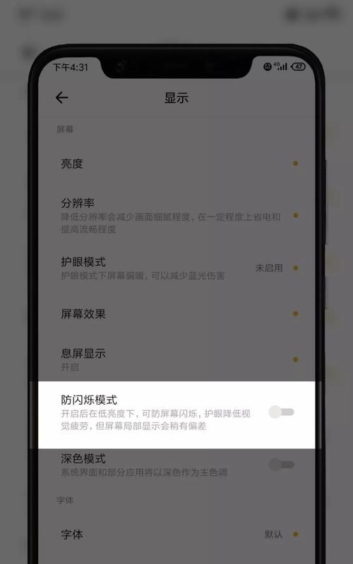 小米系统情报功能如何关闭？关闭后有什么影响？