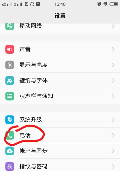 vivo手机设置工作日休息日步骤是什么？设置后如何生效？