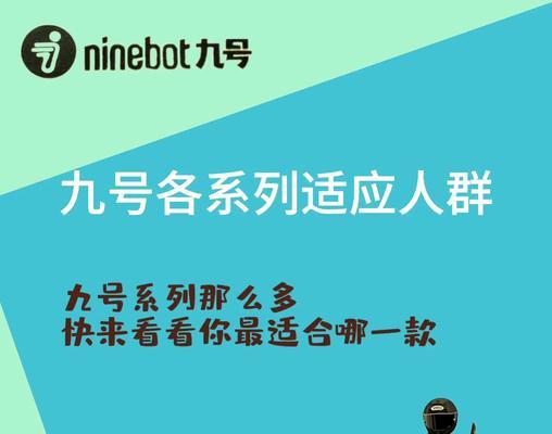 家骑电瓶车选购指南是什么？