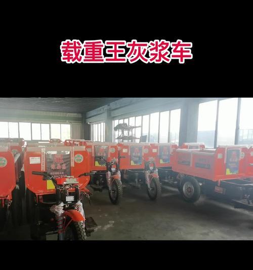 电瓶车推砂浆的正确使用方法是什么？图解教程在哪里找？