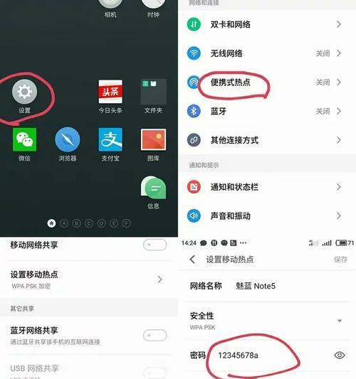 魅族20手机切换4g网络方法是什么？操作后网络稳定性如何？