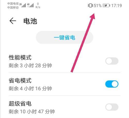 如何通过电池查华为手机型号？有哪些步骤和方法？