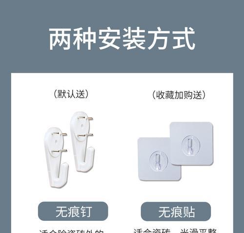 路由器挂墙画安装步骤是什么？
