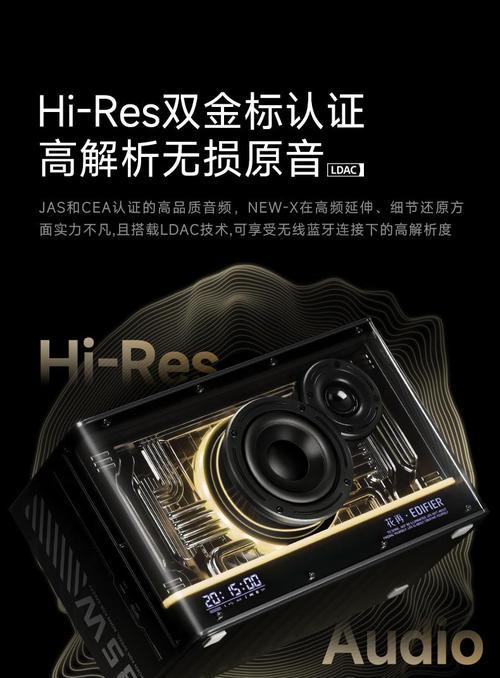 漫步者花再低音效果如何？