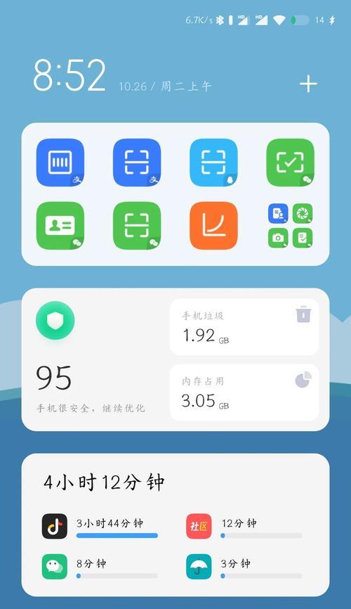 小米新系统运行缓慢如何优化？有哪些提速技巧？