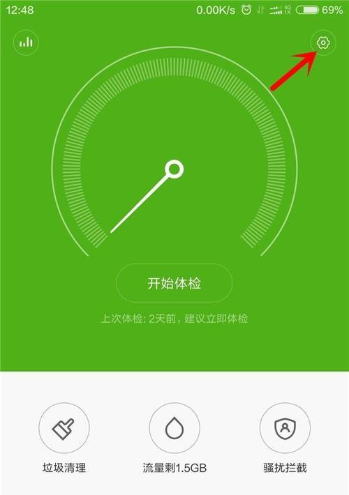 小米新系统运行缓慢如何优化？有哪些提速技巧？