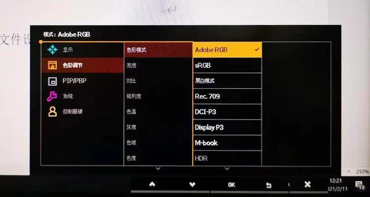 互联屏显示器的安装步骤是什么？安装中可能遇到哪些问题？