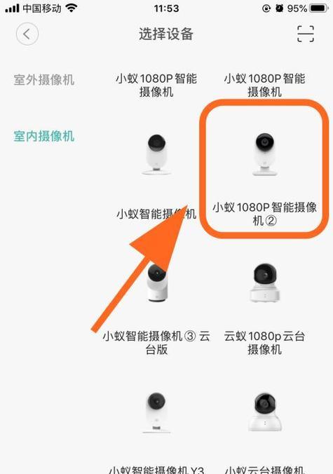 在头顶上挂摄像机的正确方法是什么？