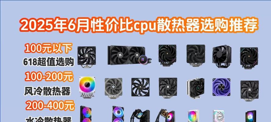 水冷cpu散热方法是什么？散热效果如何？