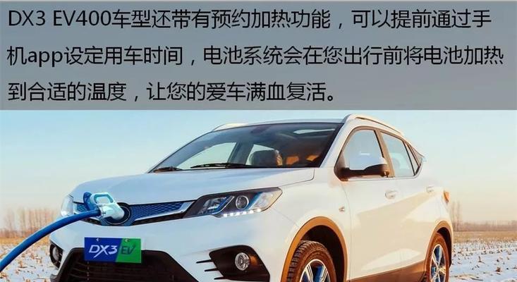 汽车什么消耗最大电池？空调还是音响？