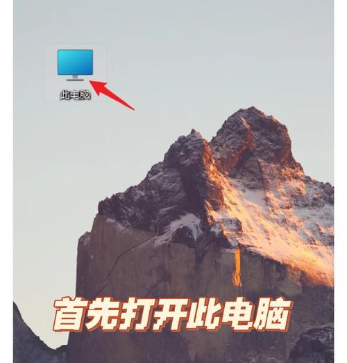 联想电脑固定软件移到桌面操作？