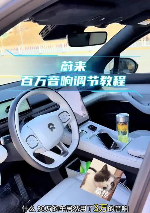 海淀蔚来音响改装效果如何评估？改装后有哪些提升？