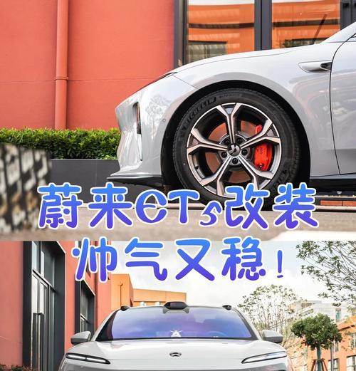 海淀蔚来音响改装效果如何评估？改装后有哪些提升？