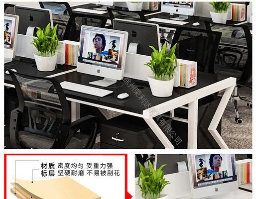 电脑桌标如何制作？