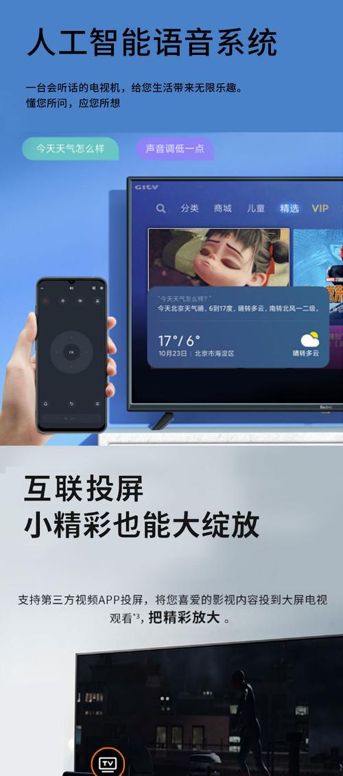 康佳酒店电视机开机操作流程？