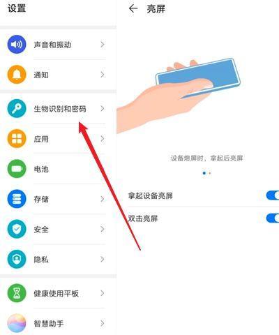 华为平板新电脑激活步骤是什么？