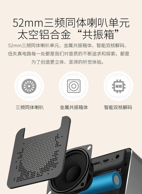 外星人音响低音炮怎么接线？接线方法是什么？