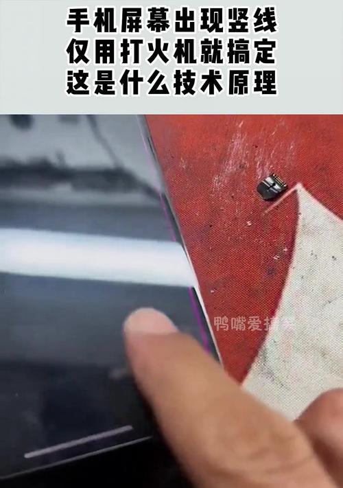 led显示屏竖线出现的原因是什么？