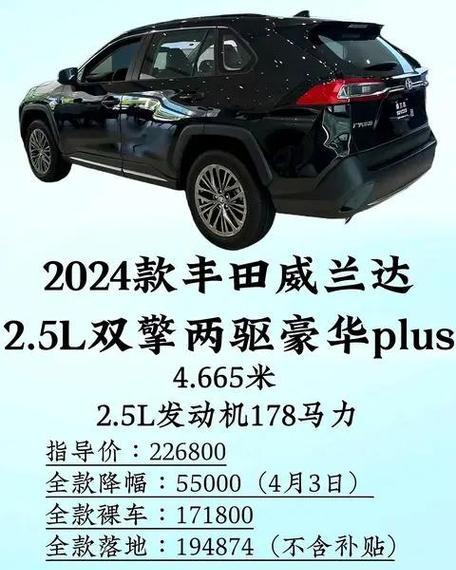 2024款威兰达音响性能如何？与前代相比有哪些改进？