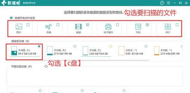 怎么查看电脑c盘内存占用情况？方法是什么？