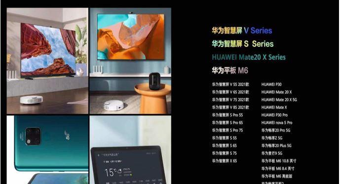华为鸿蒙平板如何切换到电脑模式？切换后有哪些功能变化？