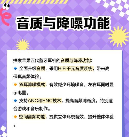 新款蓝牙苹果耳机连接步骤是什么？