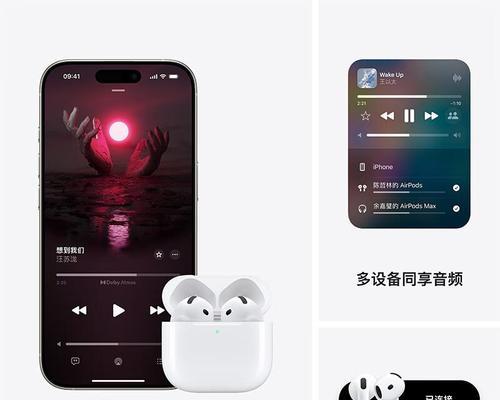新款蓝牙苹果耳机连接步骤是什么？