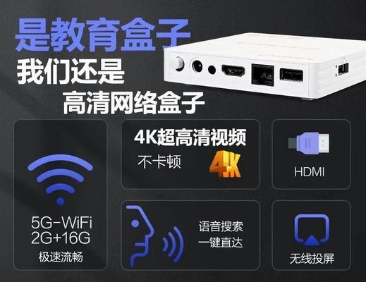 机顶盒使用方法是什么？神奇盒子有哪些功能？