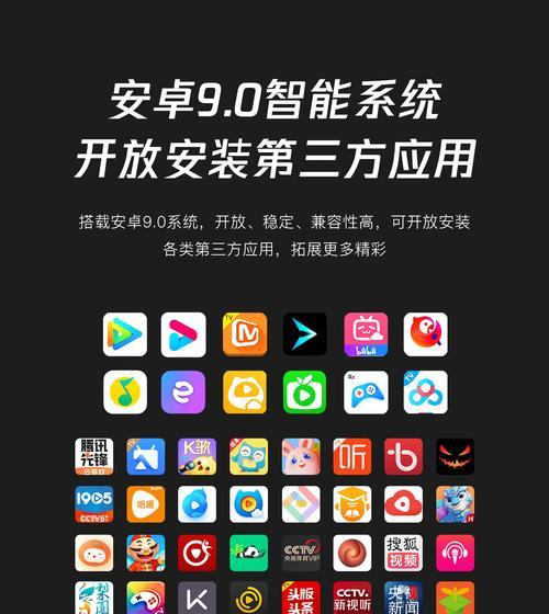 机顶盒使用方法是什么？神奇盒子有哪些功能？