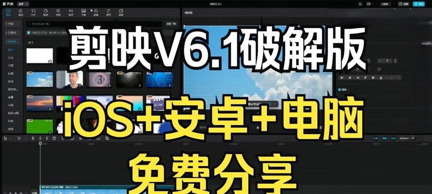 剪映支持哪些操作系统？哪个版本最好用？