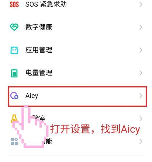 魅族21水印时间设置步骤是什么？如何自定义水印时间？