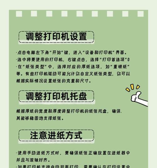 打印机扫描文件后打印步骤是什么？
