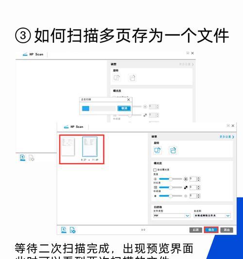 打印机扫描文件后打印步骤是什么？