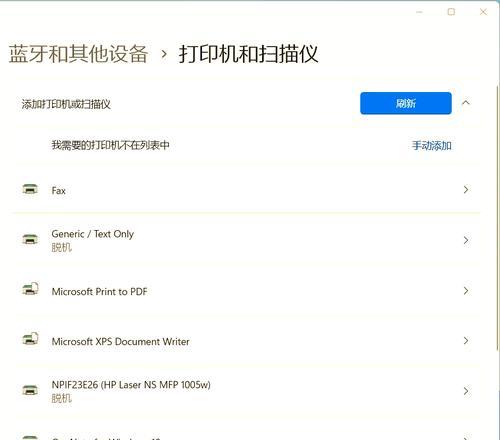 打印机扫描文件后打印步骤是什么？