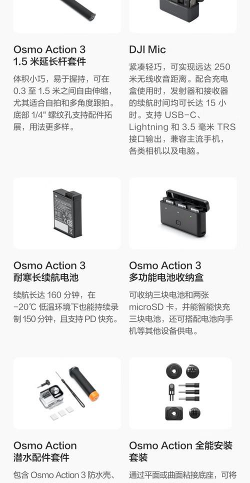 大疆车载充电器使用方法是什么？如何正确连接电源？