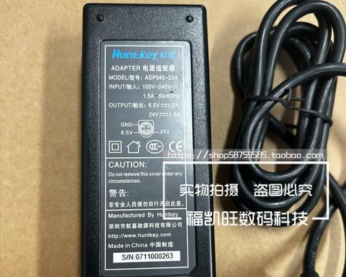 A1接口电源适配器有何特点？