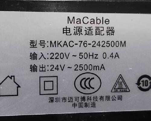 A1接口电源适配器有何特点？