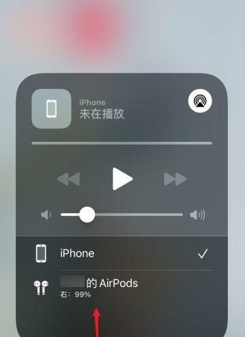 怎么重新连蓝牙苹果手机？重连步骤和技巧是什么？