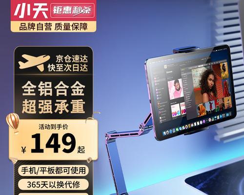 平板壳单独支架的正确使用方法是什么？