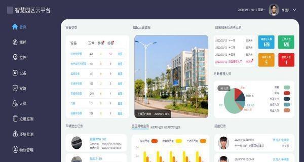 智能网关合格证的办理流程是什么？